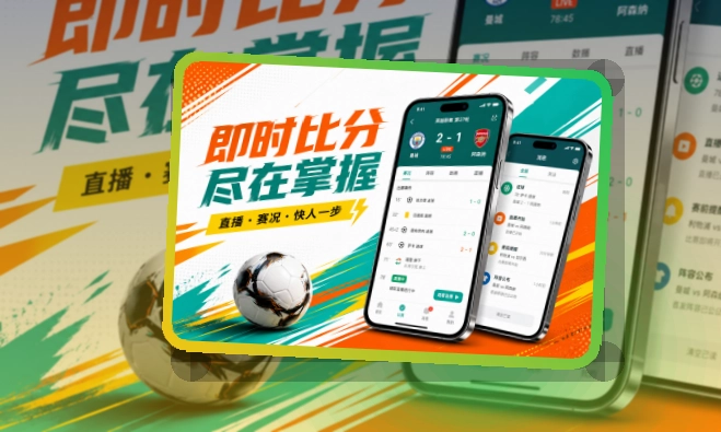 开云APP安装入口截图